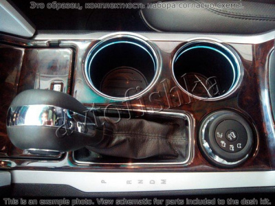 Декоративные накладки салона Ford Explorer 2011-н.в. Полный набор, с Sony радио.